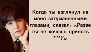 “어땠을까 (Dear my friend)” Agust D (feat. Kim Jong Wan). Russian subtitles. Перевод на русский