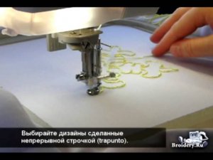 Вышивка шнуром на машинках Brother