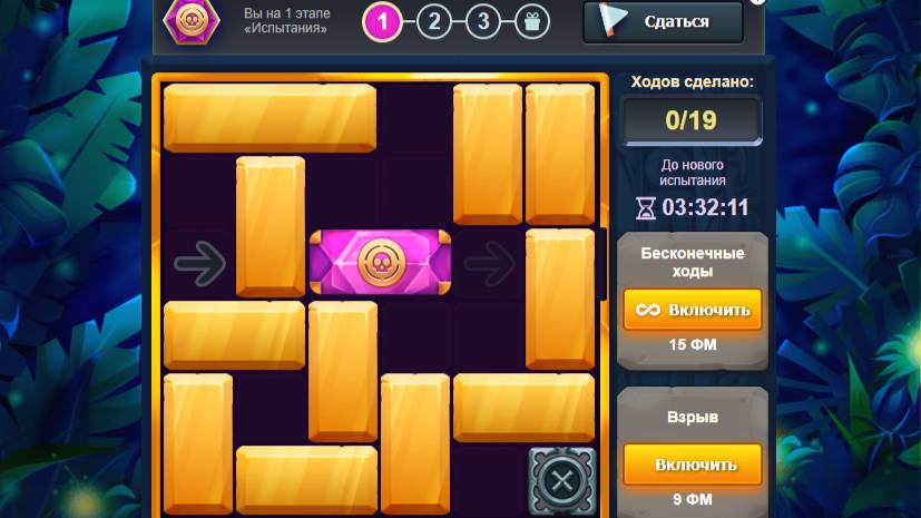 Испытание1532