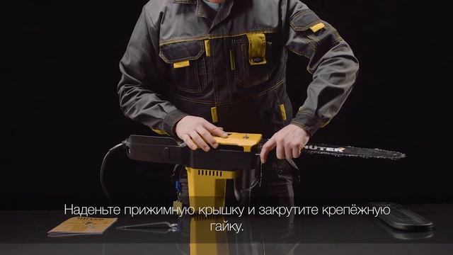 Электропила цепная HUTER ELS-2000P 70/10/3 смотреть онлайн