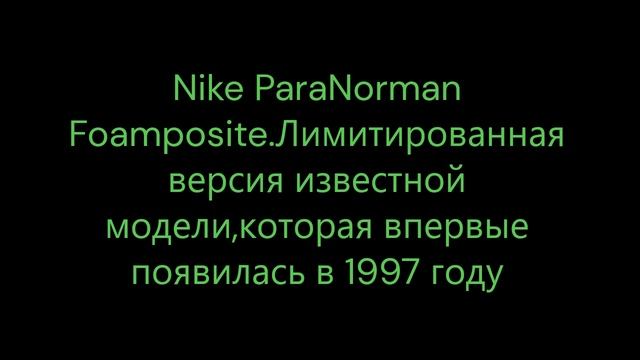 рекламный ролик про дорогую обувь