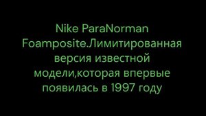 рекламный ролик про дорогую обувь
