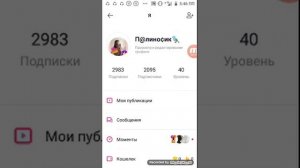 Как получить бесплатные алмазы в Likee