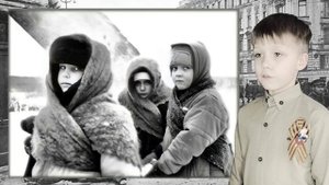 Стихотворение "Крепче крови хлеб блокадный". Читает Чуйкин Алексей.