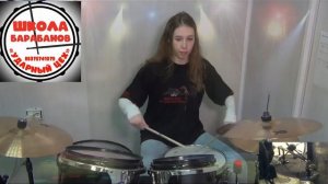 Школа барабанов Казань