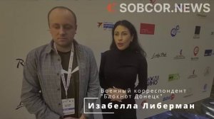 Авторский проект "Война v лицах" нашего корреспондента рассказал о проекте "Территория команчей"