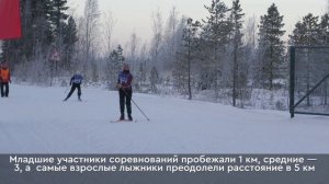 На базе спортивно–оздоровительного комплекса «Радуга» состоялось официальное открытие лыжного сезона