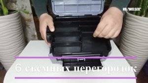 Демонстрация Бокса iLure Fishing Club PRO-3100 (XD100)