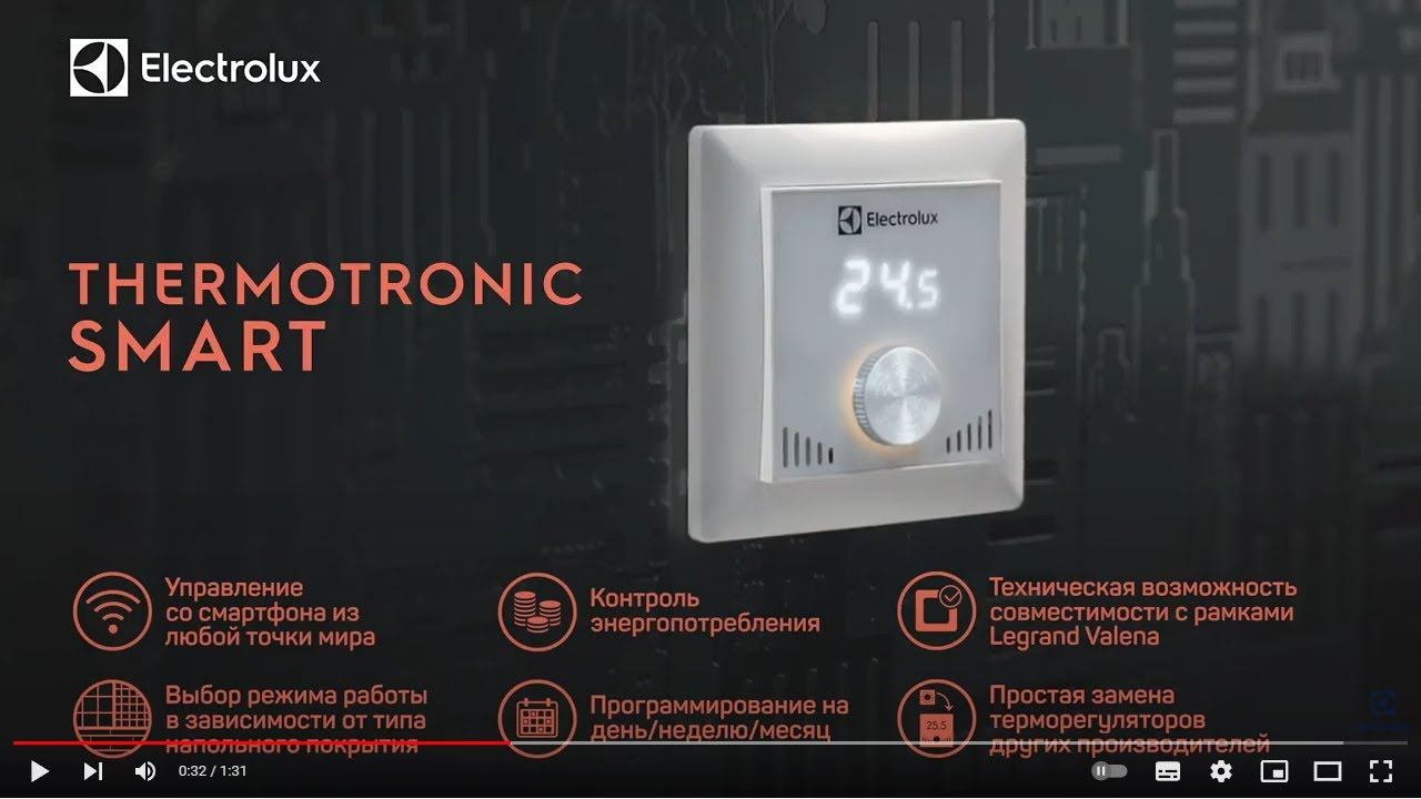 Терморегулятор Electrolux Termotronic SMART смотреть онлайн