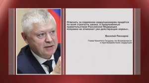 Отражение реальности. Об отставке Правительства Ставрополья, коррупции, налогах