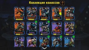 ZERO CITY : ВСЁ ЧТО НУЖНО ЗНАТЬ О КОЛОССАХ + РОЗЫГРЫШ 💰