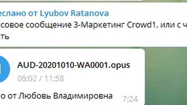 3. #CROWD1, интернет бизнес, пирамиды, инвестиции, пассив.. Алла Князева.