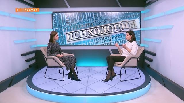 «Психология». Выпуск 25.12.2023 смотреть онлайн