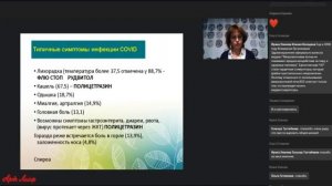 Лобыкина №10