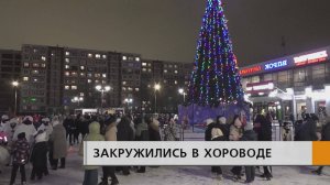 ОКУНУЛИСЬ В НОВОГОДНЮЮ АТМОСФЕРУ