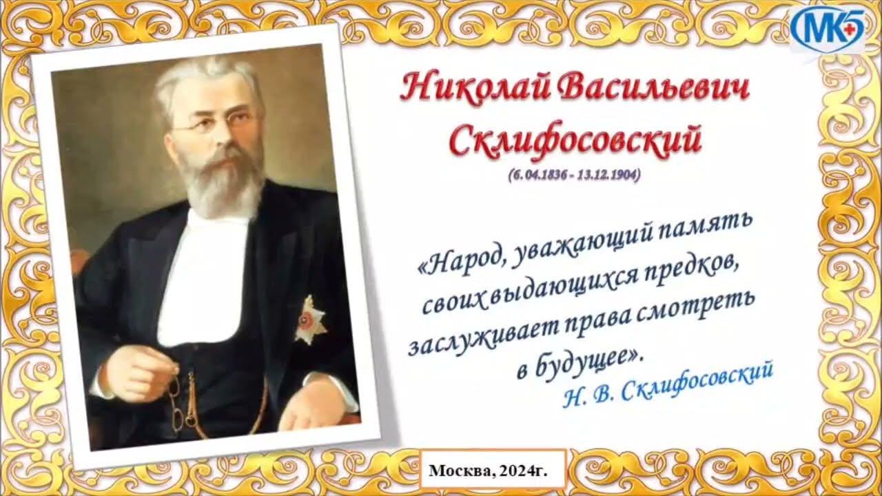 188 лет