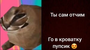 Сколько у тебя отчимов: (грустные лица Шлёпы)