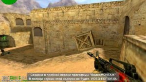 играю в кс 1.6 посмотрите пж