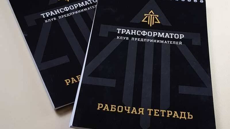 Ежедневники с логотипом Трансформатор - Брендированные ежедневники