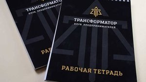 Ежедневники с логотипом Трансформатор - Брендированные ежедневники