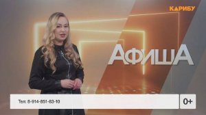 Чемпионат по уличным стилям танца и концерт ансамбля «Энэр»: «Афиша» на 14 и 15 декабря