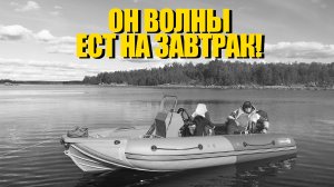 МОРЕХОДНЫЙ РИБ ИЗ ПНД ТОРНАДО 460! НЕУБИВАЕМАЯ ЛОДКА ДЛЯ РЫБАЛКИ!