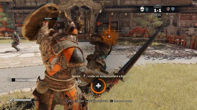 For Honor- Ненавижу всех смотреть онлайн