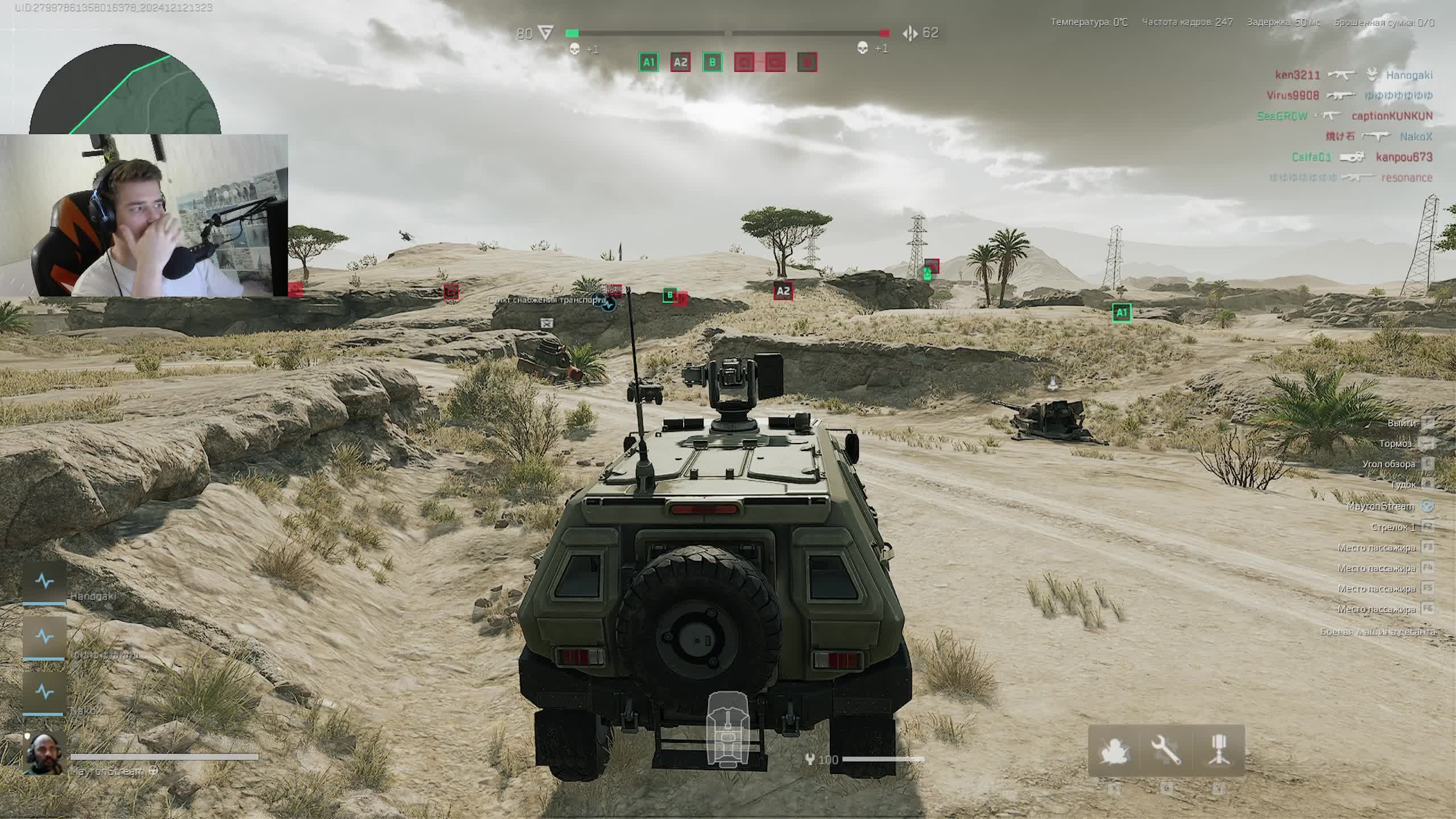 В НОВЫЙ ИМБА ШУТЕР Delta FOCE В 300 ФПС W W W W W смотреть онлайн