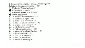 Погода на немецком языке