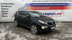 Обзор перед разбором Kia Sportage