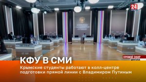 Крымские студенты работают в колл-центре подготовки прямой линии с Владимиром Путиным