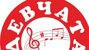 гимн г.ИСТРА