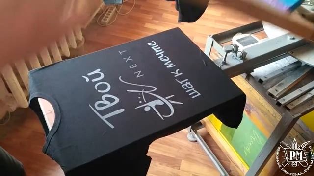 Шелкография, печать градиента|Печать на футболках| Print of Merch| Silkprint|Silkographia|