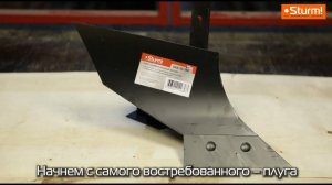 Навесное оборудование для мотоблоков на все случаи жизни!