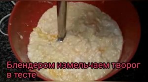 творожные кексы"Нежность"