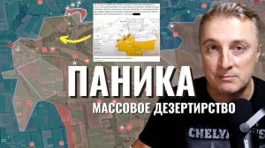 Украинский фронт - окружение ВСУ в Анновке. Опорник у Шевченко. Орешник скоро. 12.12.24