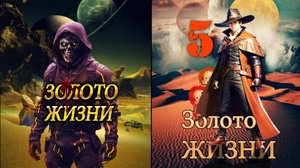 Мир фантастики