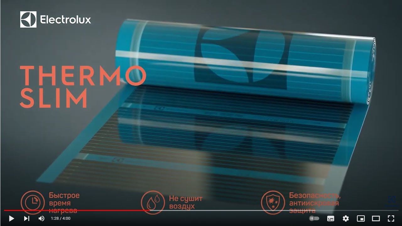 Теплый пол Electrolux Multi Size Mat смотреть онлайн