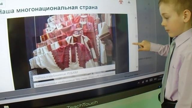 Наша многонациональная страна