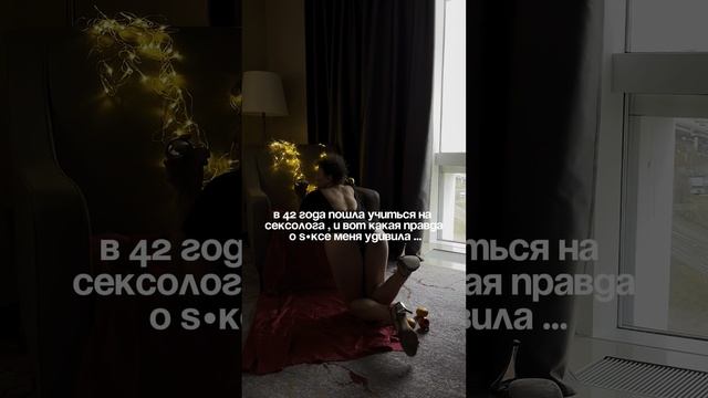 ЭТО СИЛЬНО ПУГАЕТ ЖЕНЩИН / ЖЕНЩИНЫ БОЯТЬСЯ ГОВОРИТЬ ОБ ЭТОМ