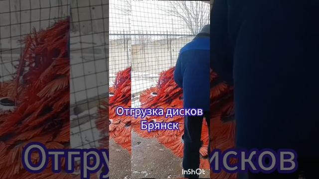 Отгрузка техпластин Брянск