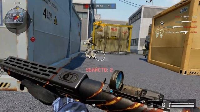 Warface:4