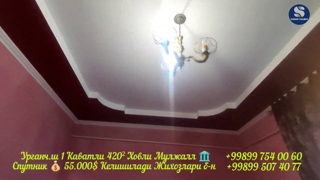 Урганч.ш 1 Каватли 420² Ховли Вариант Бор смотреть онлайн