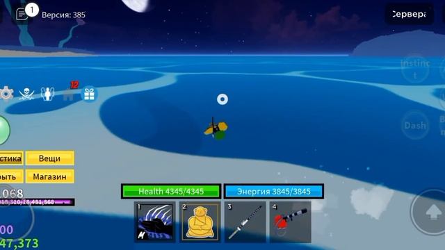 Получение расы акула v3 в блокс фрутс смотреть онлайн