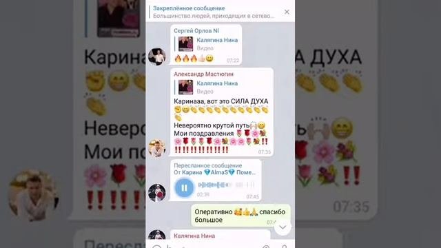 Результат с БиоТюн, Биодрон и коктейли (лимфома)