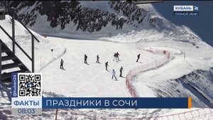 Праздник в горах: сколько стоит встретить Новый год в Красной Поляне