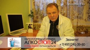Реабилитация алкоголиков. Реабилитационные центры