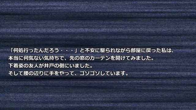 2ch怖い話監視小屋ゆっくり実況