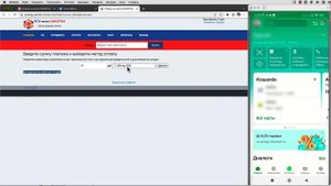 Как пополнить баланс на сайте https://synergy.psn32.ru