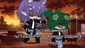 ты боль моя! любовь моя!//13 карт\\||ПИК ВАРУ||